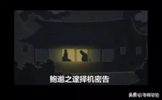 属马的小人是谁，属马的小人是什么生肖