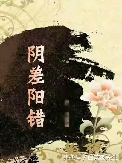 庚辰日的女命真克夫，庚辰女命漂亮吗