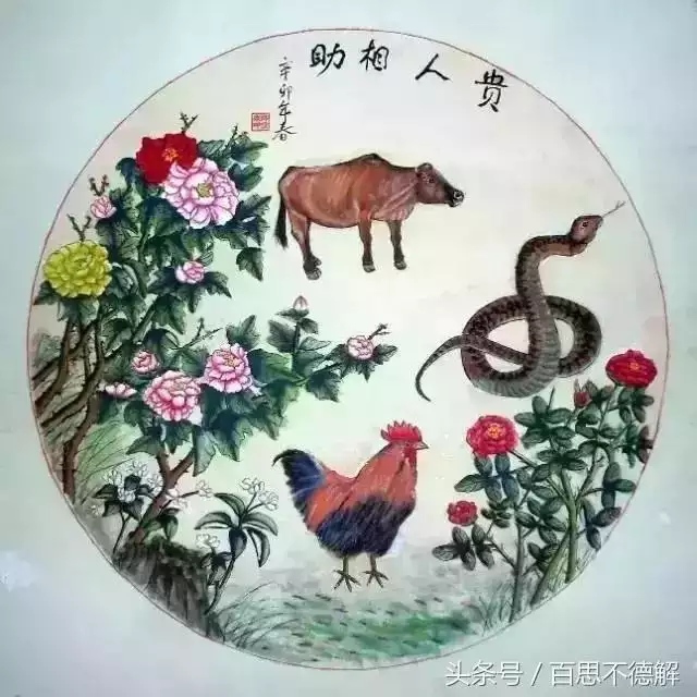 蛇遇猴必封侯对谁好，千金难买蛇猴配下一句