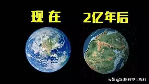 亿年后的中国地图，2亿年后的地球大陆"