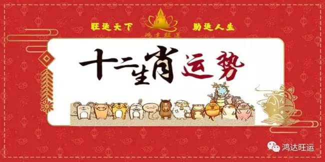 属蛇和属鼠的相克是真的吗，2022 年属蛇人的全年运势