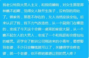 免费八字测正缘算命，正缘是什么意思