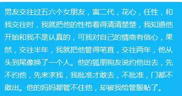 免费八字测正缘算命，正缘是什么意思