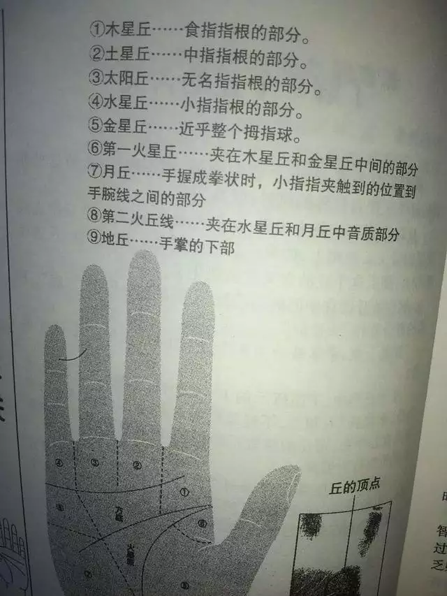 八字算桃花运何时出现，免费算桃花运测试