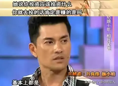 属蛇男人更佳妻子2002，属蛇男人的性格和脾气