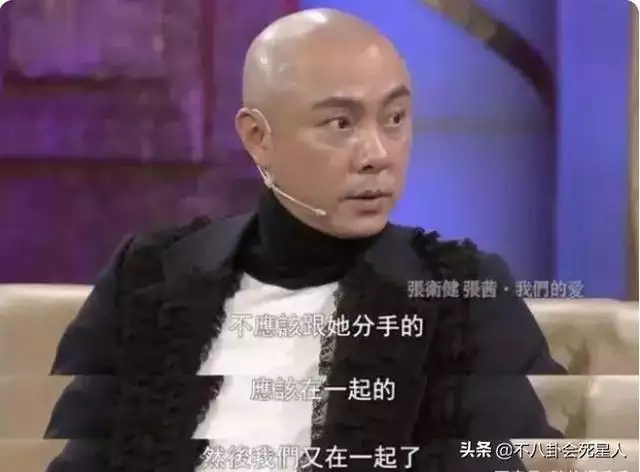 属蛇男人更佳妻子2002，属蛇男人的性格和脾气