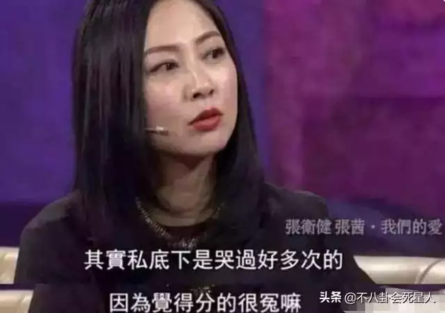 属蛇男人更佳妻子2002，属蛇男人的性格和脾气