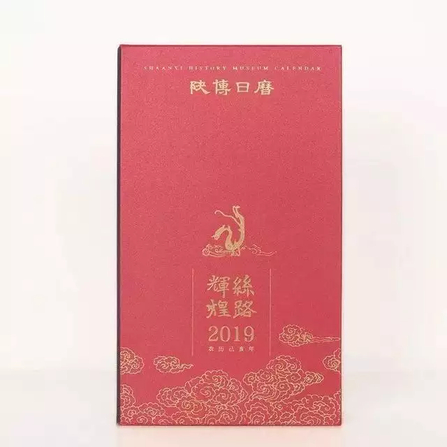 十二生肖日历表2022年图片，十二生肖日历表2022 年