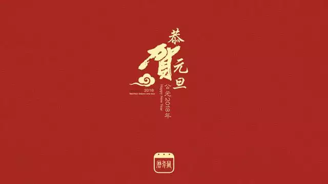 中华万年历日历经典版，中华万年历日历老黄历