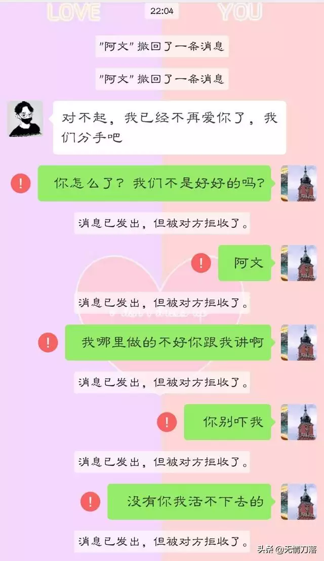 属兔男不爱了有多绝情，属兔男对待喜欢的女人