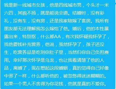 两个人之间有孽缘的表现，缘分深的能互相有感应