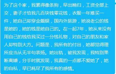 两个人之间有孽缘的表现，缘分深的能互相有感应