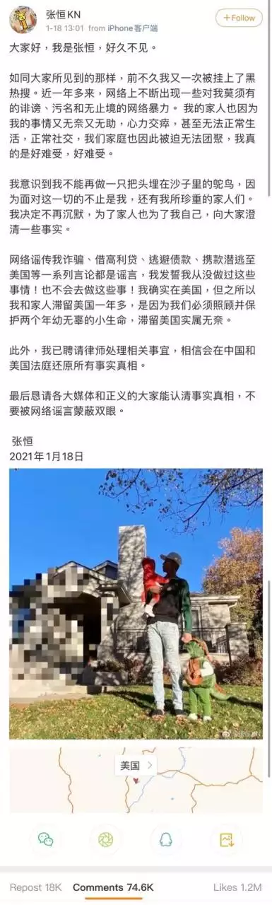 呗呗兔为啥离婚，呗呗兔干啥的家里那么有钱