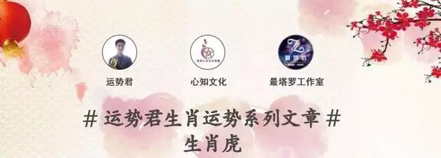 生肖虎今年的运势，属虎2022 年每月运势