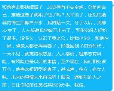 算正缘出现的时间，正缘出现会发生什么