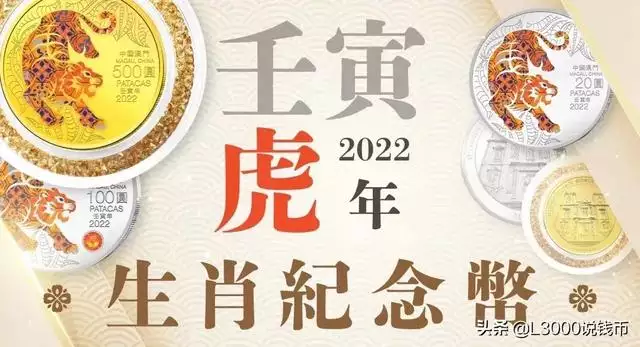 十二生肖表图片2022，2022年各生肖运势及运程