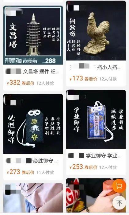 如何用生辰八字查阴债