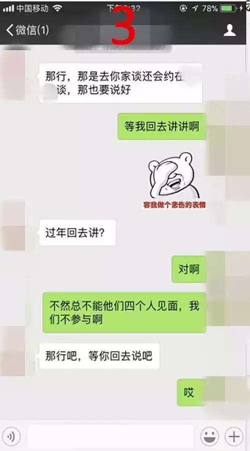 属相不合有科学依据吗，婚姻差6岁相冲反而好