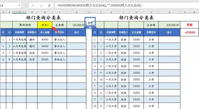 生辰八字月日查询表，生辰八字测算免费