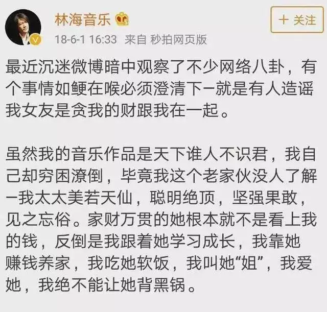 属猴的婚姻今年有离婚的可能，属猴的今年要离婚