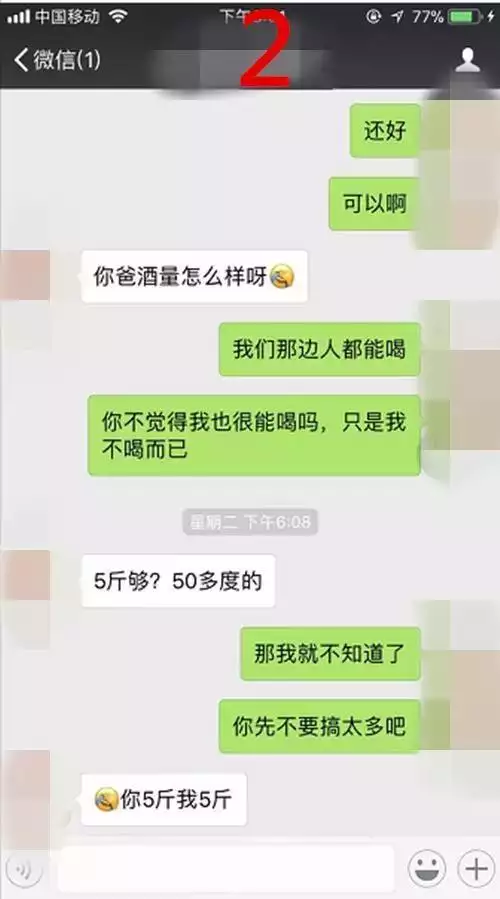 属相相克可信吗，属相相克可以结婚吗