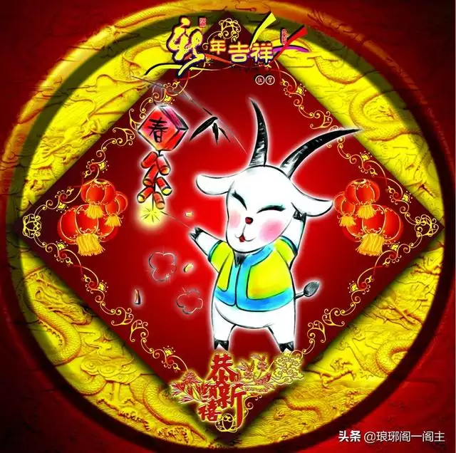 属羊的是哪一年出生的年份，属羊的出生年份及年龄