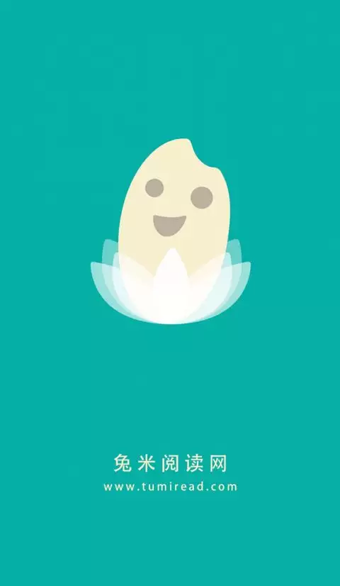 有兔阅读app 版，达达兔app