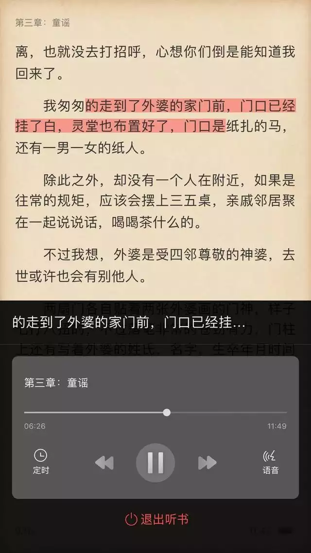 兔兔读书app官 免费下载，兔兔读书免费下载2022