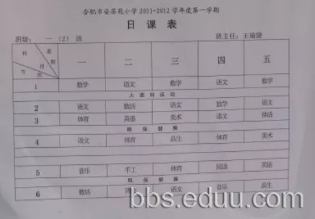 011年出生的读几年级，2002年出生上高一了吗"