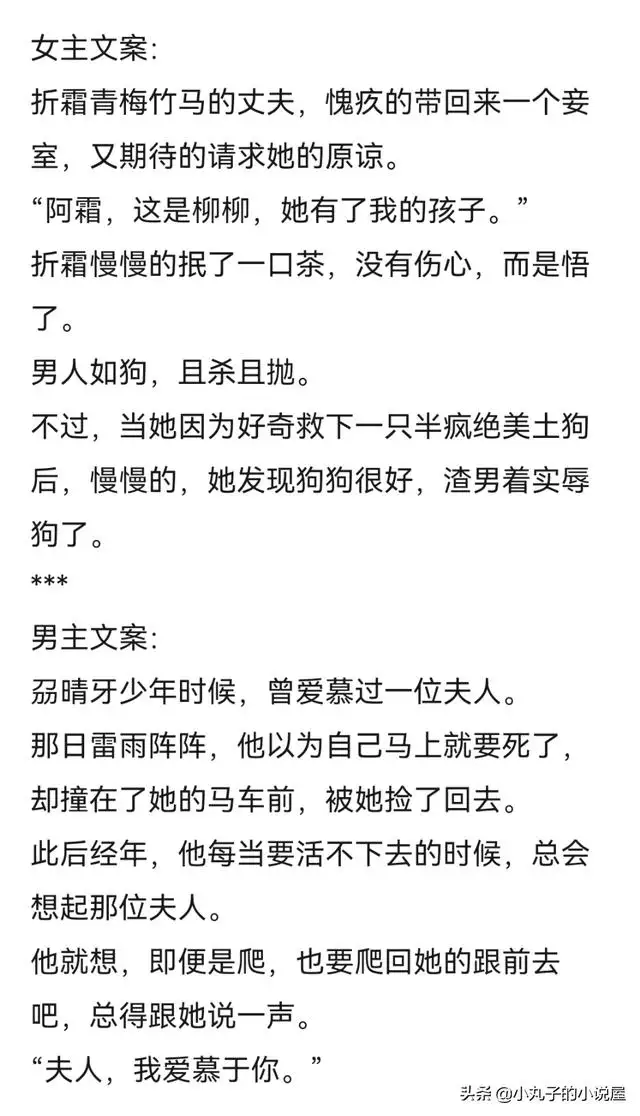 6年虎女注定有二婚可以化解吗，96年鼠男更佳配偶"