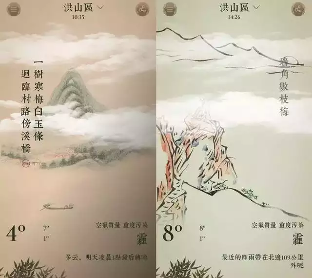 万年历吉历日历下载，下载中国万年历正版