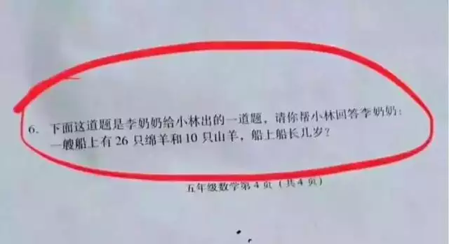 属虎的人会克死人吗，属虎会克亲人吗