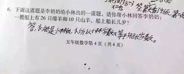 属虎的人会克死人吗，属虎会克亲人吗