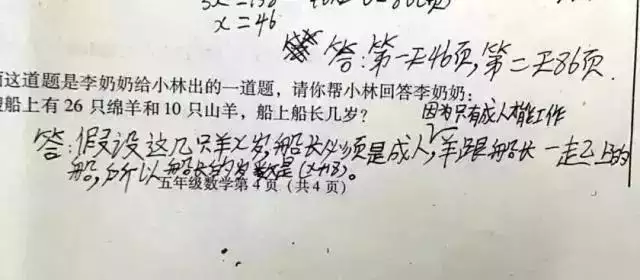 属虎的人会克死人吗，属虎会克亲人吗