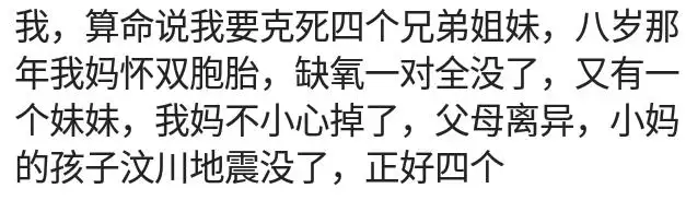 什么时间出生的人八字硬，八字看子女出生时间