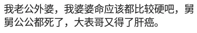 什么时间出生的人八字硬，八字看子女出生时间