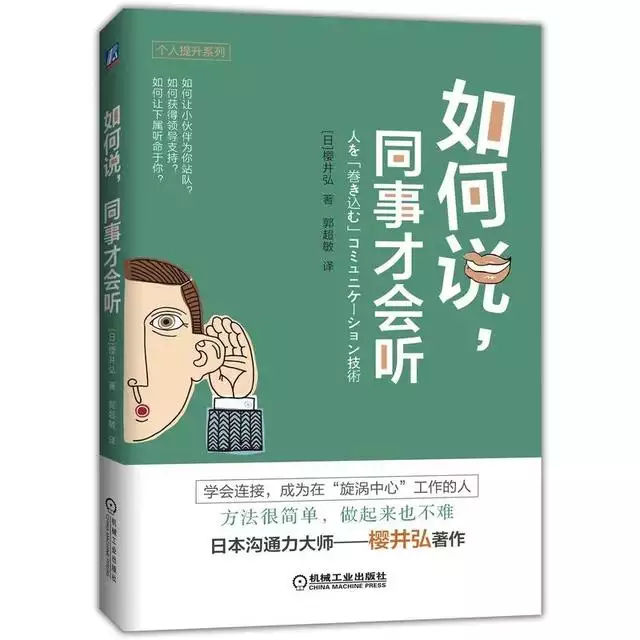 八字相克怎么化解，化解相克最简单的办法