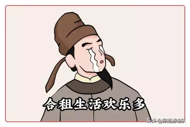 两马不能同房的原因，马不同房的典故