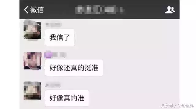 生男生女是注定的吗，佛说生男生女是注定吗