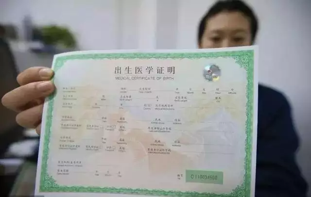 老人说闰月生的孩子不好，闰月的人算不准命