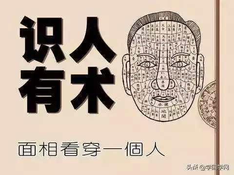 什么样是旺夫相，女人脸上5种痣克夫