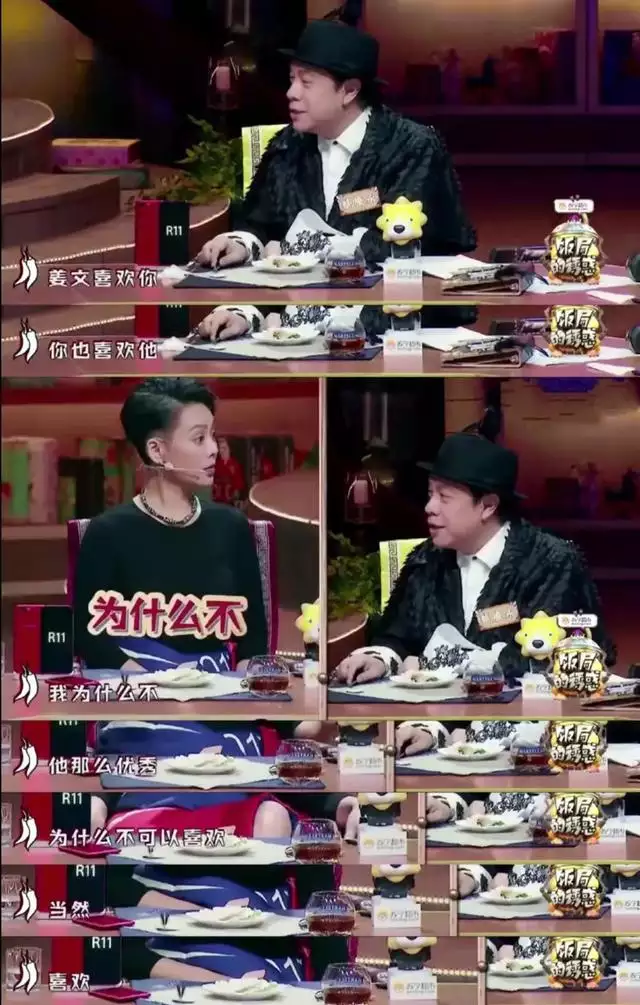 男兔女蛇婚姻长久吗，男属兔女属蛇