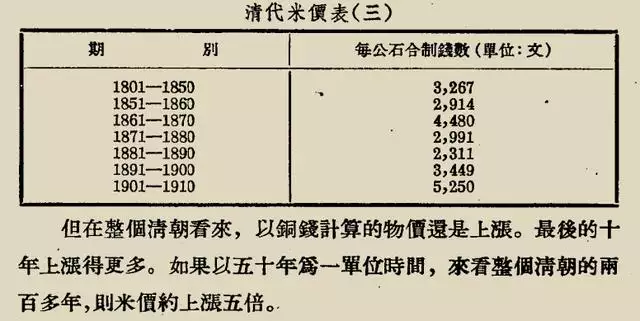 赊刀人预言2022年8月，刘伯温预言九女共一夫