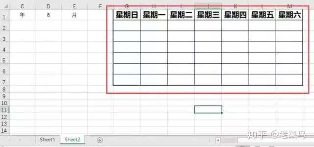 下载一个万年历，顺历老黄历万年历下载到手机安装