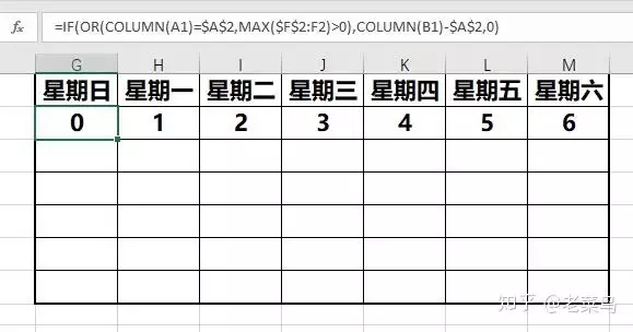 下载一个万年历，顺历老黄历万年历下载到手机安装