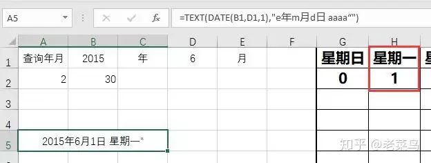 下载一个万年历，顺历老黄历万年历下载到手机安装