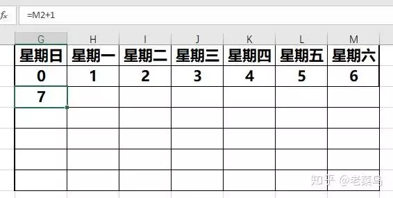 下载一个万年历，顺历老黄历万年历下载到手机安装