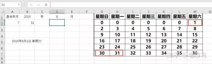 下载一个万年历，顺历老黄历万年历下载到手机安装