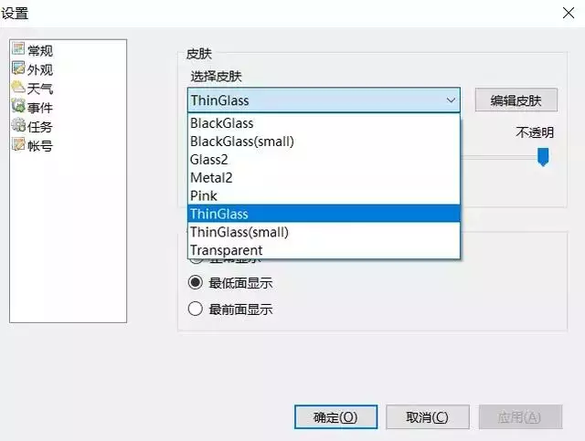 日历表下载安装，打印日历表2022