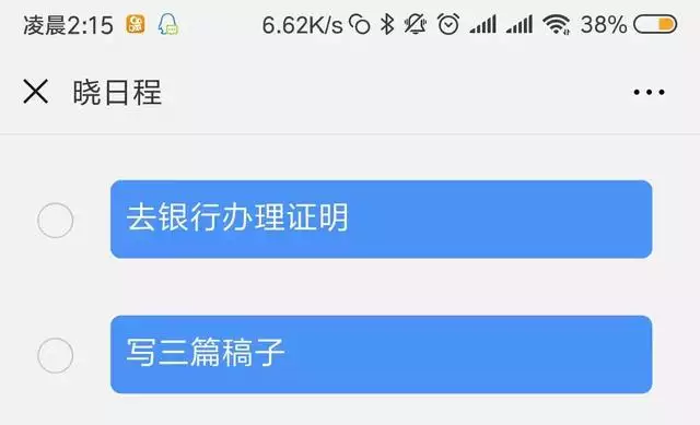 日历表下载安装，打印日历表2022